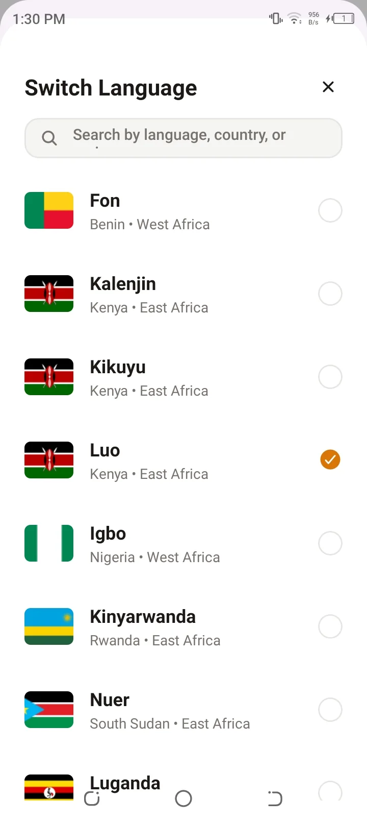 Urithi Languages screen